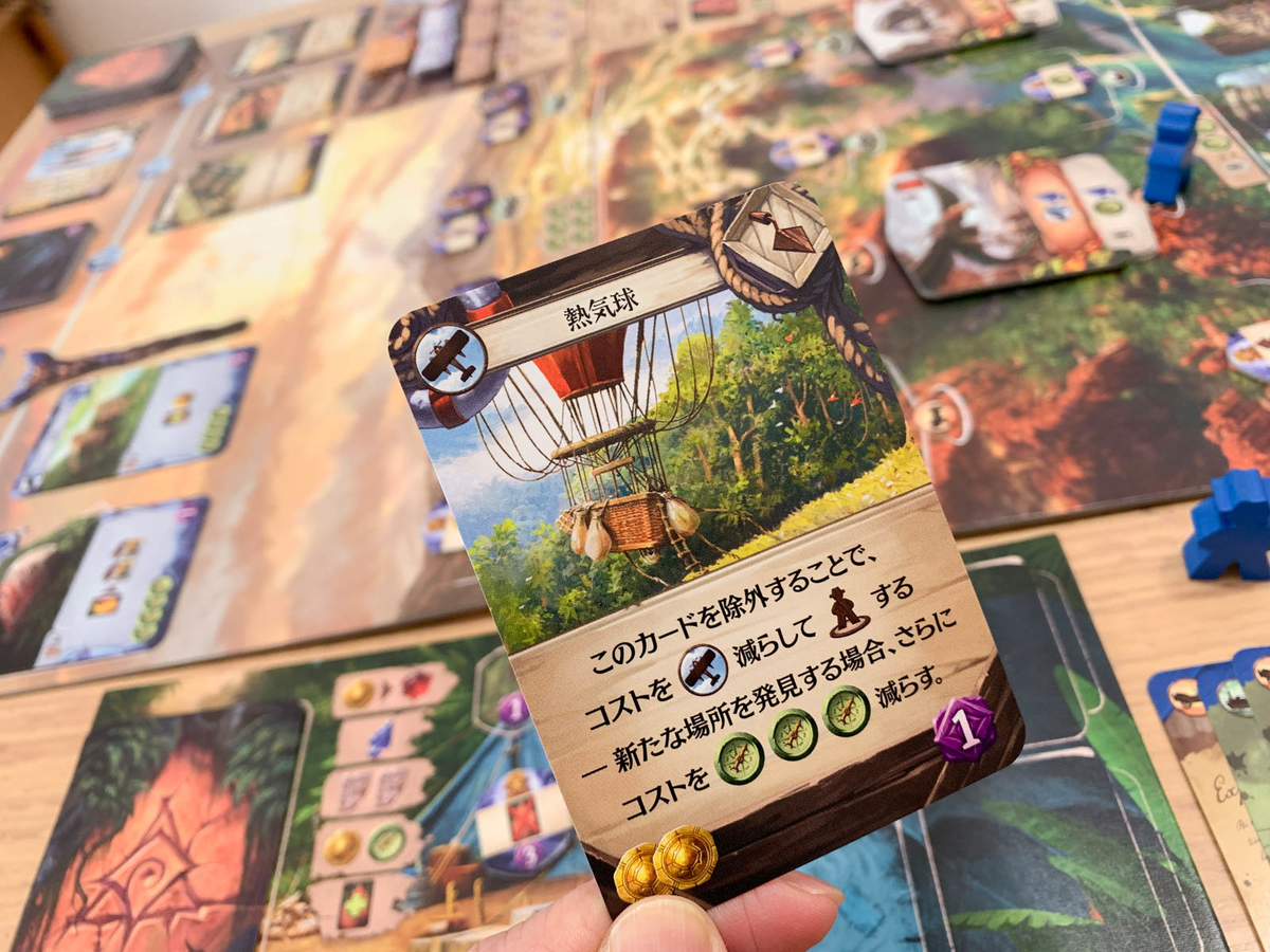 f:id:comonox:20210613065820j:plain