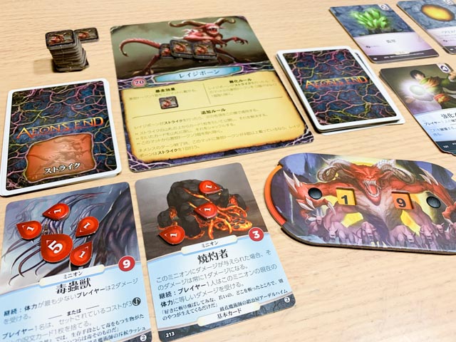 f:id:comonox:20210613114914j:plain