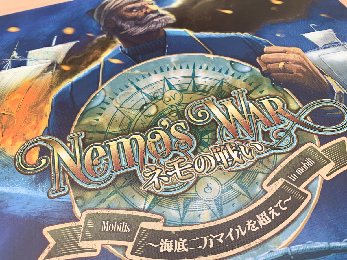 f:id:comonox:20210621204119j:plain