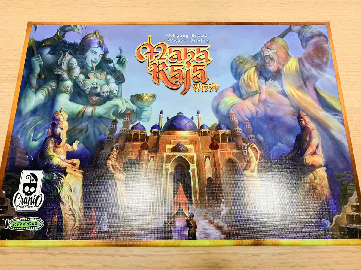 f:id:comonox:20210622100109j:plain