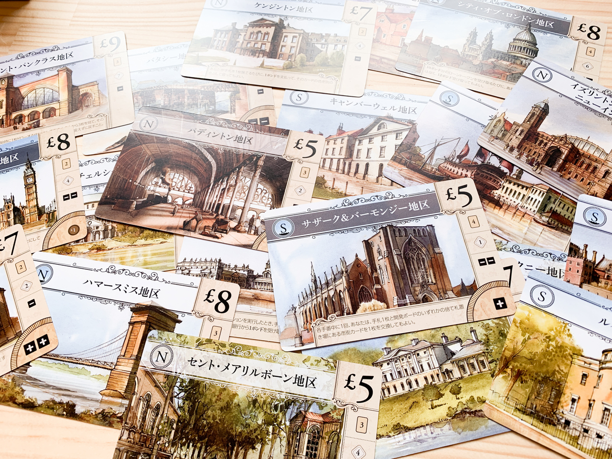 【ボードゲーム】ロンドン 完全日本語版｜エレガントな佇まいで生まれ変わったロンドン第2版が日本語版となって遂に手元に来たよ！大火災に見舞われた