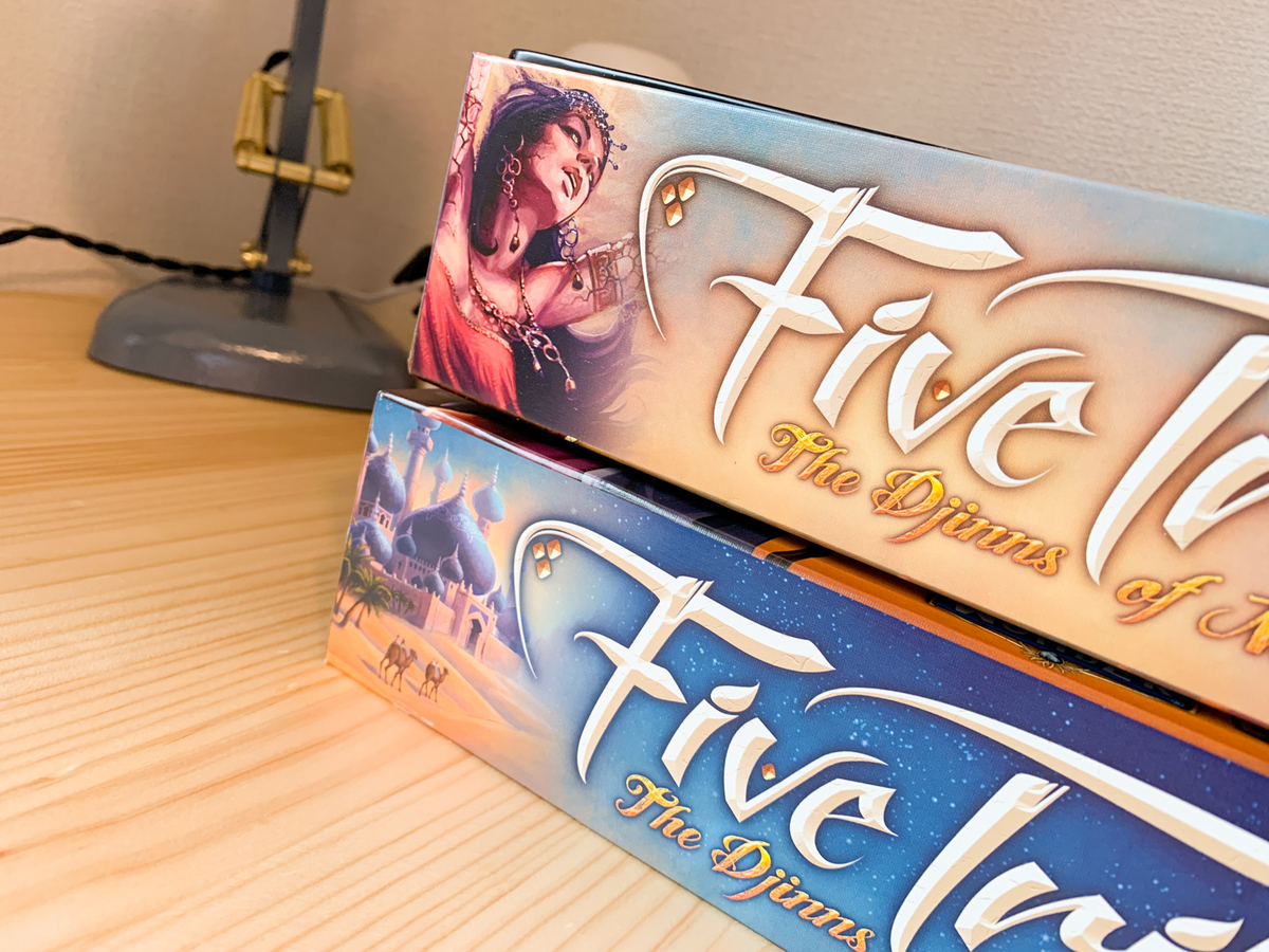名作ボドゲ紹介】ファイブ・トライブズ（Five Tribes）｜アタシ