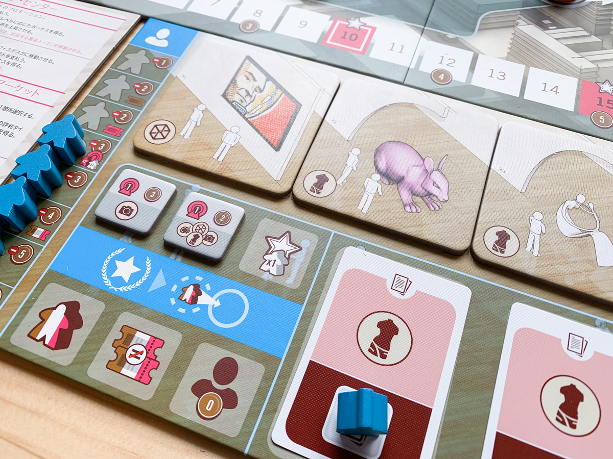 ボドゲ紹介】ギャラリスト日本語版（The Gallerist）｜偉大な芸術家の 