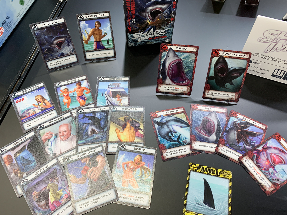 f:id:comonox:20211120233243j:plain