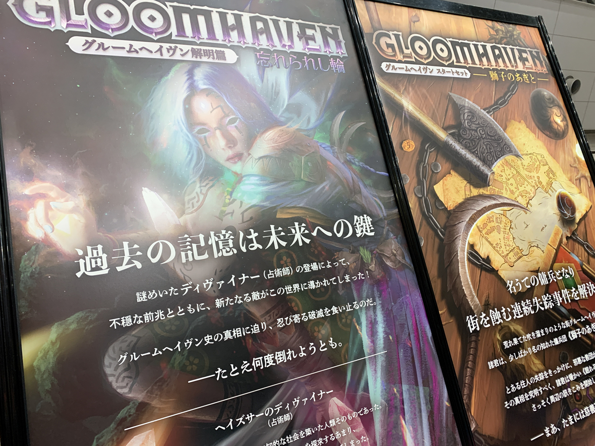 f:id:comonox:20211120233323j:plain