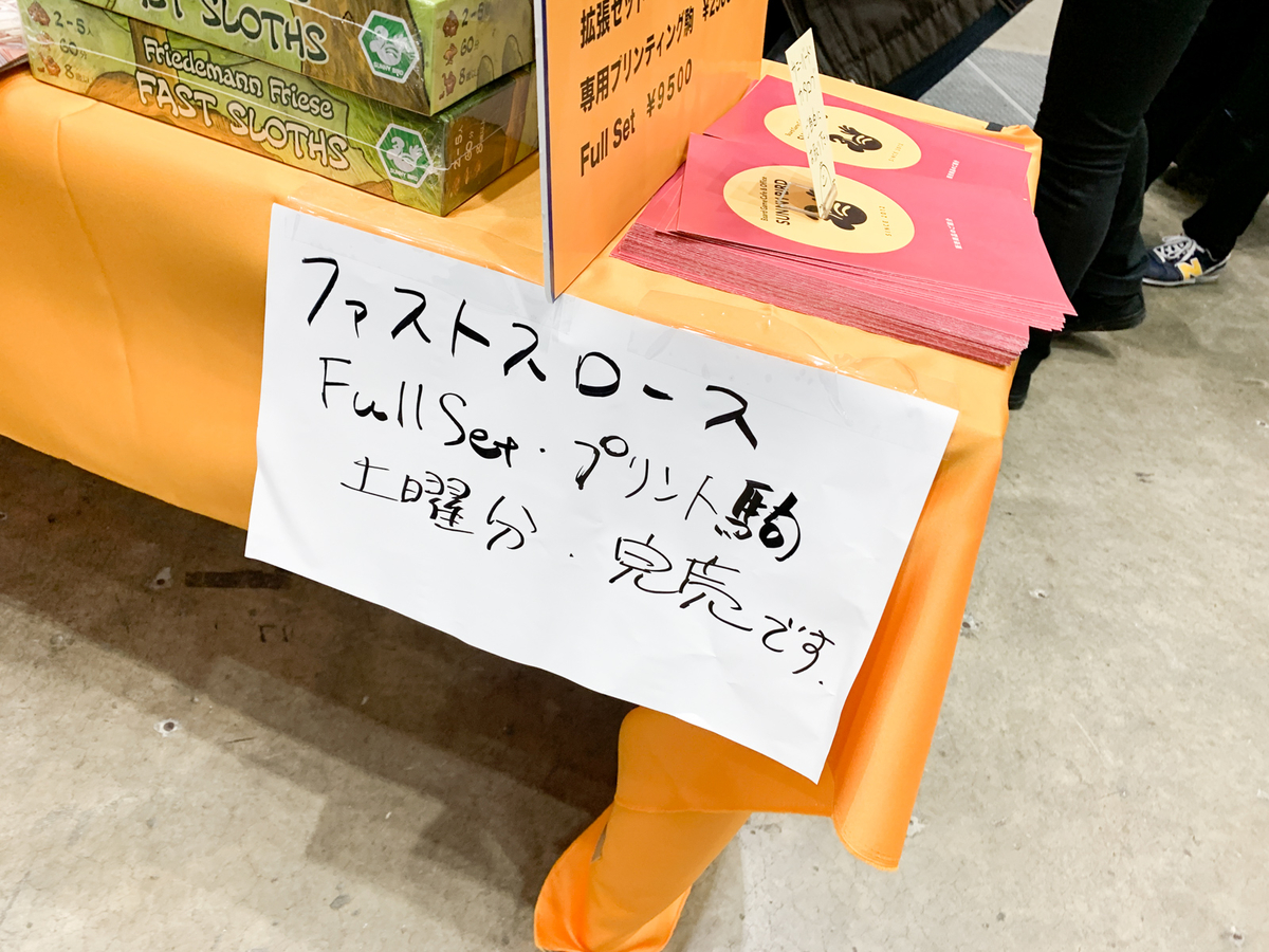 f:id:comonox:20211120233520j:plain