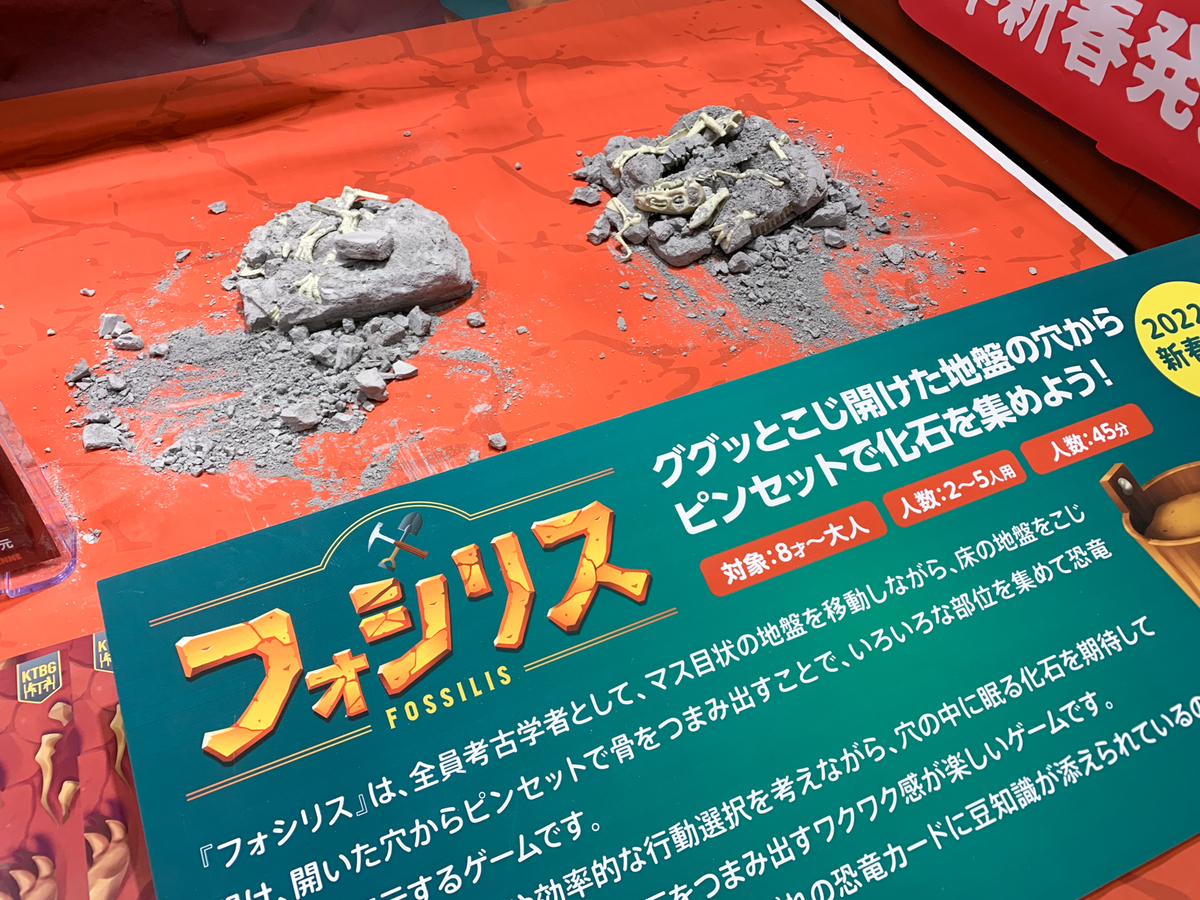 f:id:comonox:20211120233610j:plain