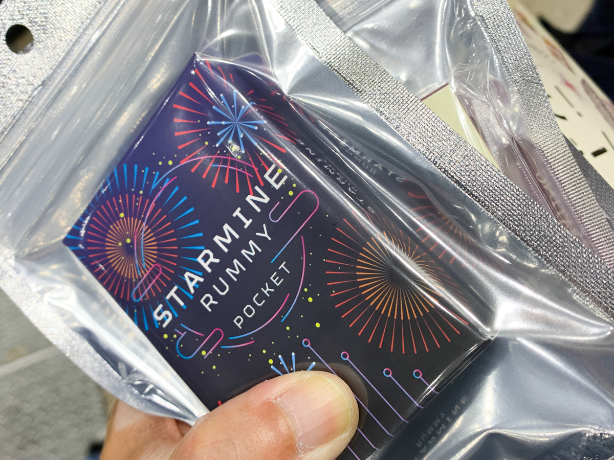 f:id:comonox:20211120233825j:plain