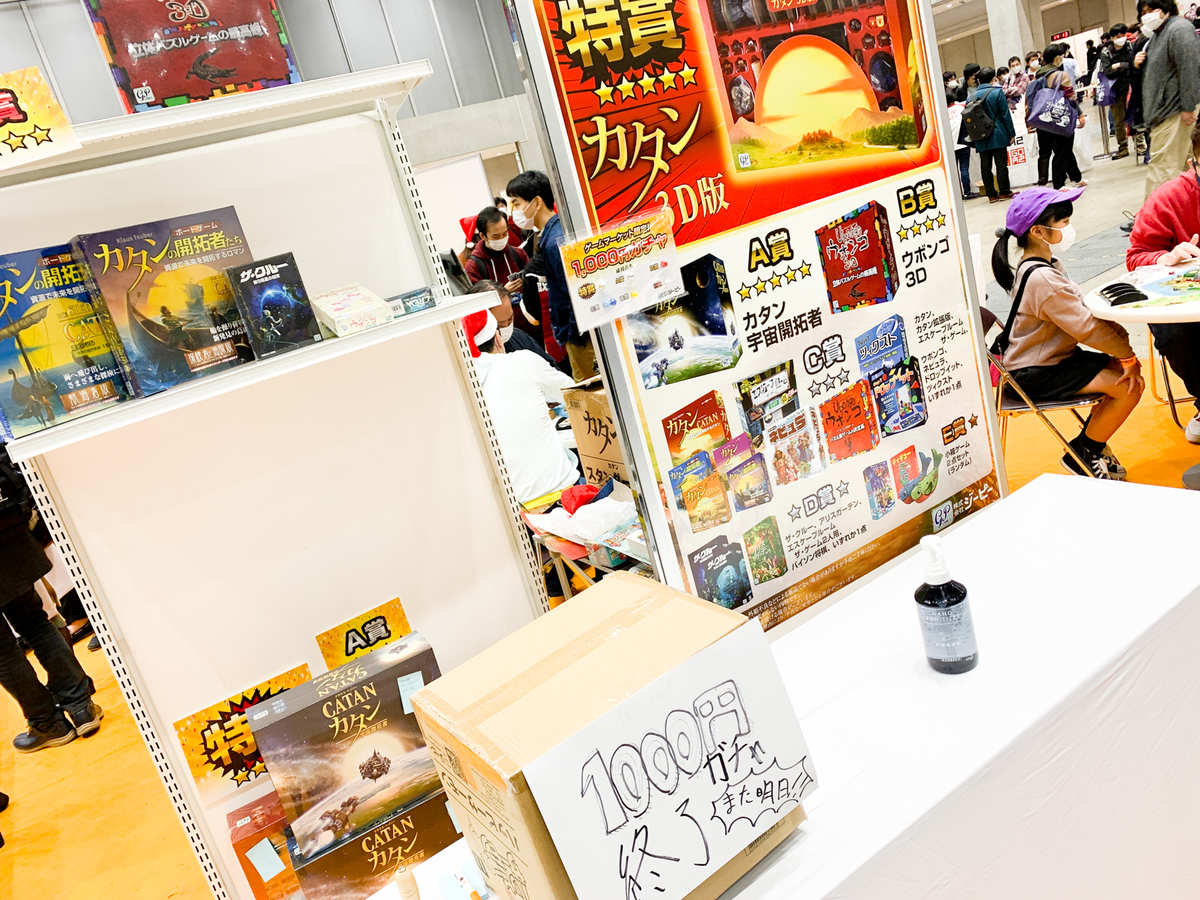 f:id:comonox:20211120234012j:plain