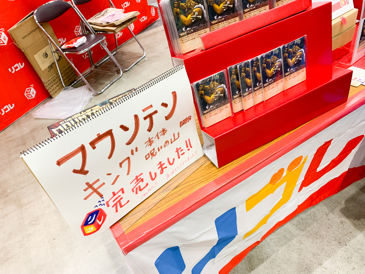 f:id:comonox:20211120234407j:plain