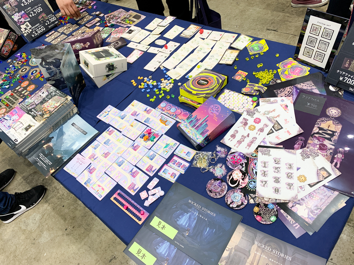 f:id:comonox:20211120234648j:plain