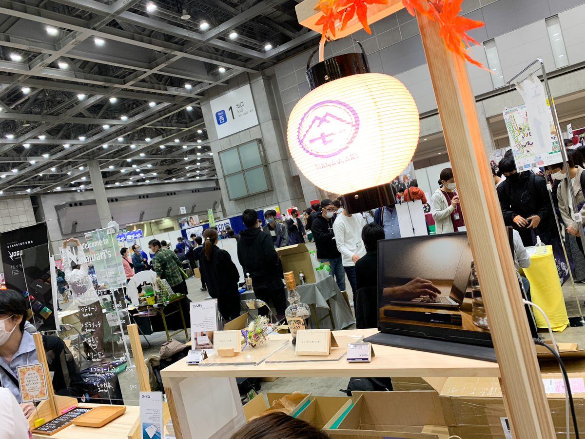 f:id:comonox:20211120234813j:plain