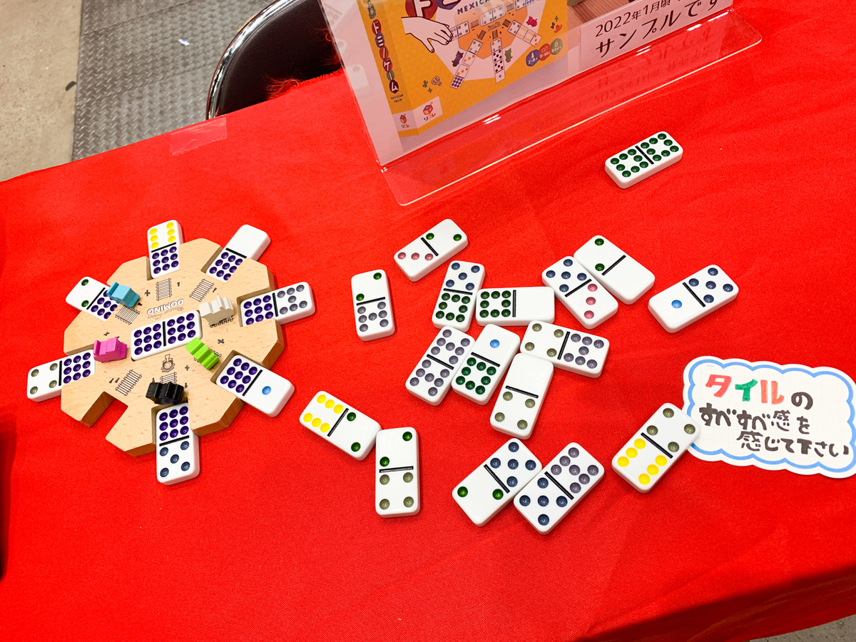 f:id:comonox:20211120234830j:plain