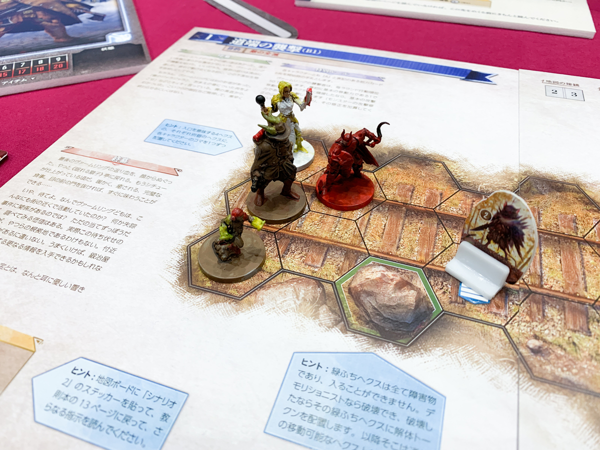 f:id:comonox:20211220091957j:plain