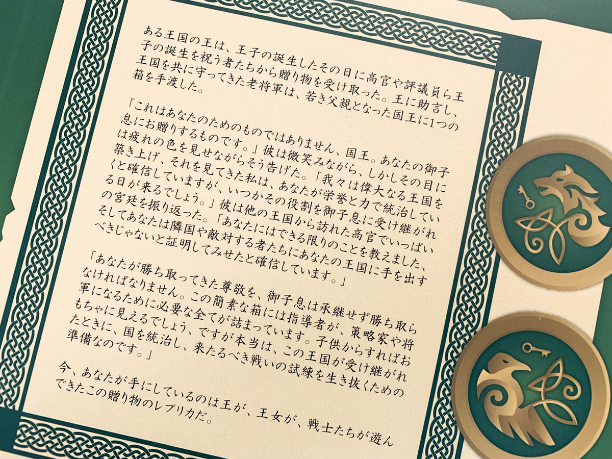 f:id:comonox:20220114114905j:plain