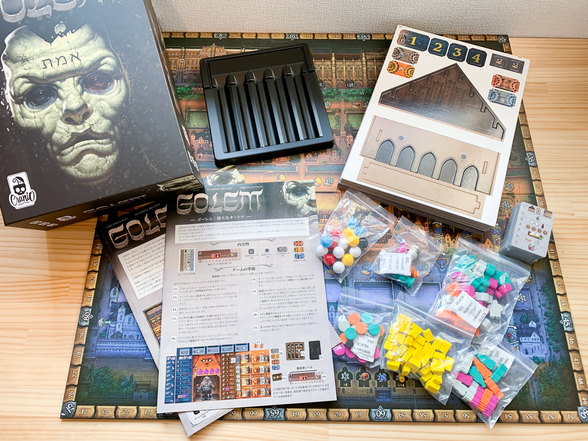 ボードゲーム　[破損品] ゴーレム 日本語版 (Golem) 駿河屋 -<中古>ゴーレム 日本語版 (Golem)（ボードゲーム）