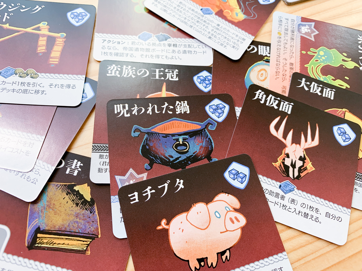 オース（Oath）〜帝国と追放者の年代記〜【ボドゲ紹介 】｜脳内