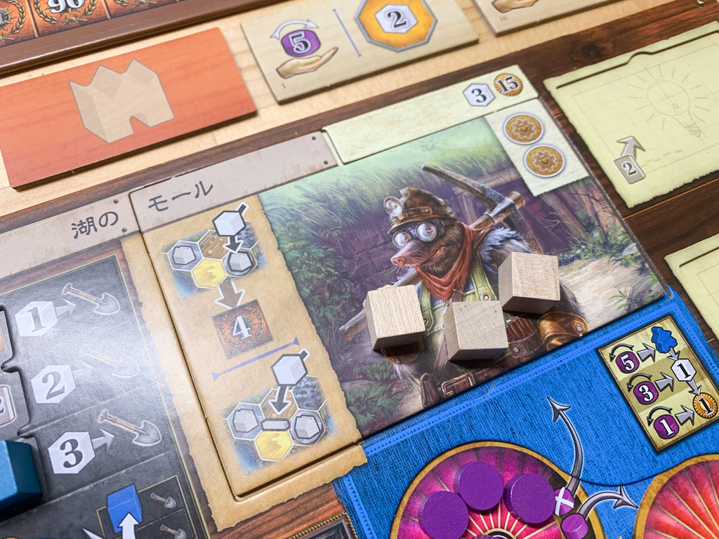 テラミスティカ：革新の時代（Age of Innovation）【ボードゲーム
