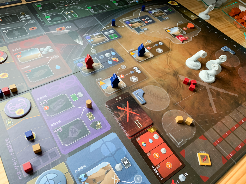 DUNE:砂の惑星 ボードゲーム　インペリウム　反乱 デューン 砂の惑星：インペリウム 反乱 / Dune: Imperium