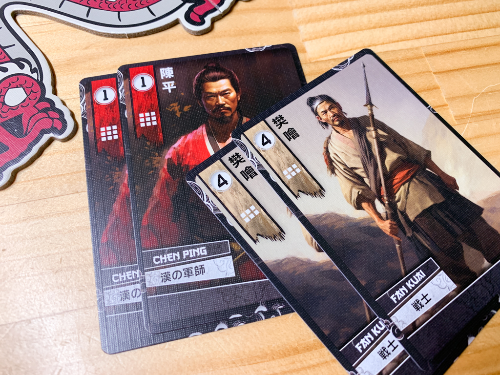 項羽と劉邦 楚漢大戦（Chu Han）【ボードゲーム】｜武の項羽か
