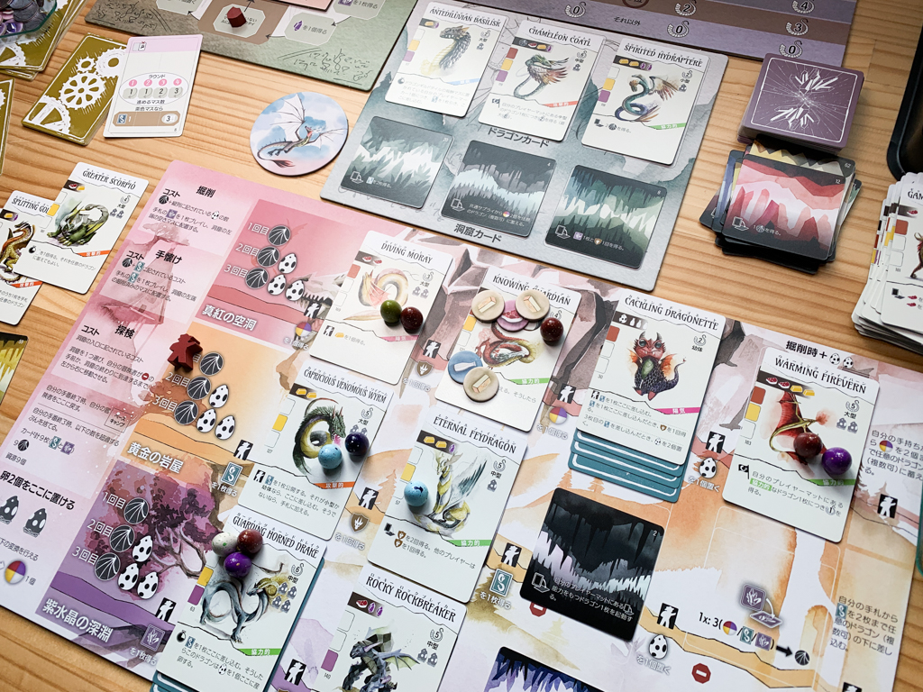 ワイアームスパン（Wyrmspan）【ボードゲーム】｜アタシはアマチュアの
