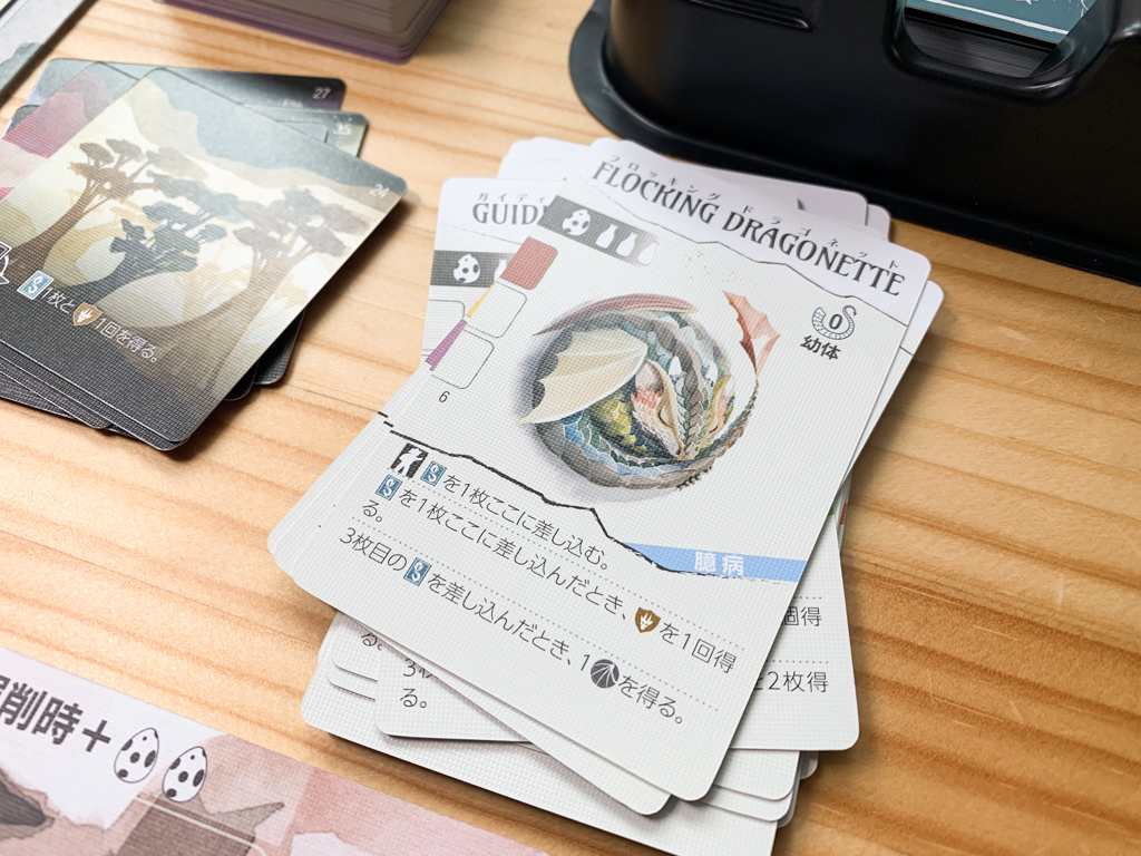 ワイアームスパン（Wyrmspan）【ボードゲーム】｜アタシはアマチュアの