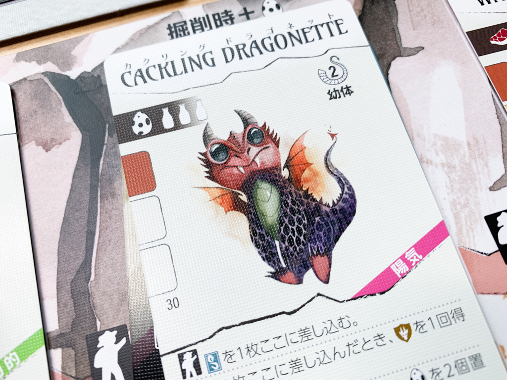 ワイアームスパン（Wyrmspan）【ボードゲーム】｜アタシはアマチュアの