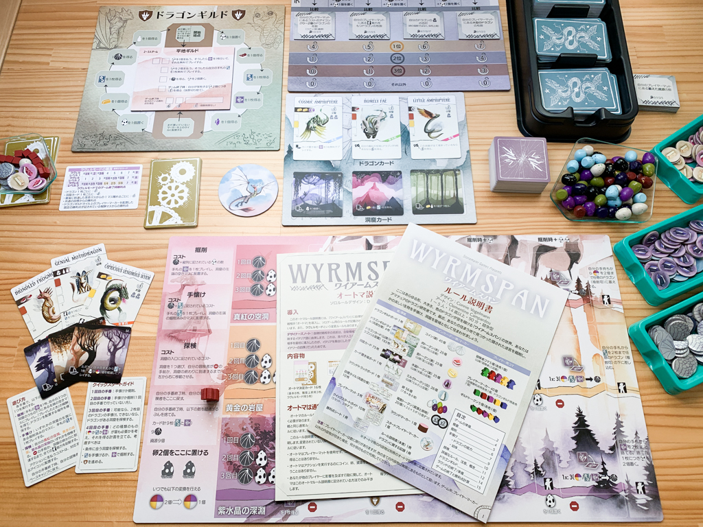 ワイアームスパン（Wyrmspan）【ボードゲーム】｜アタシはアマチュアの