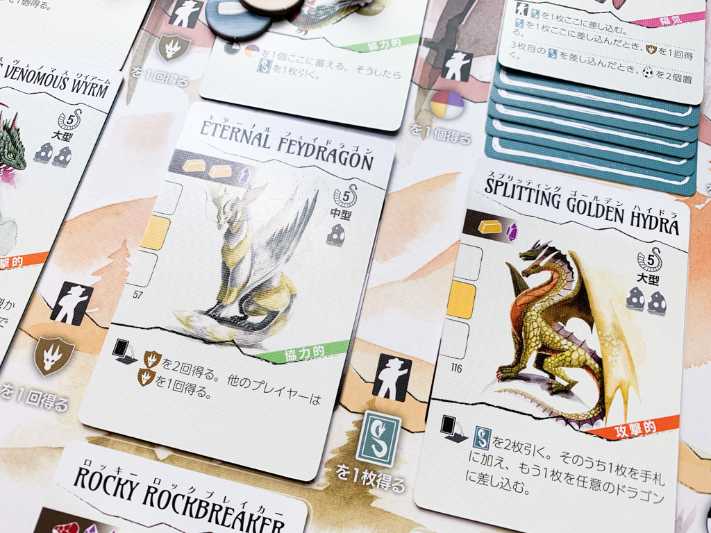 新品・未開封】ボードゲーム ワイアームスパン 日本語版 新品未開封