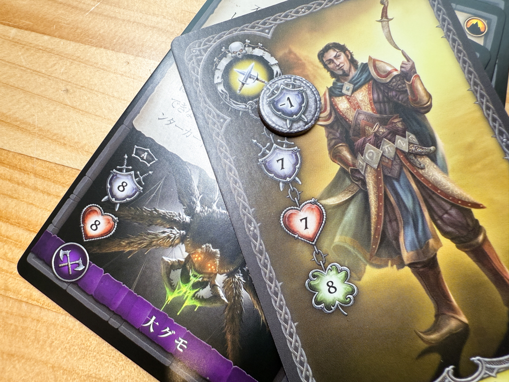 ファイティング・ファンタジー・アドベンチャー【ボードゲーム