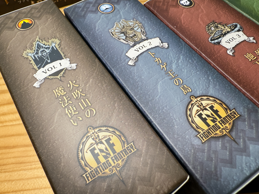 ファイティング・ファンタジー・アドベンチャー【ボードゲーム