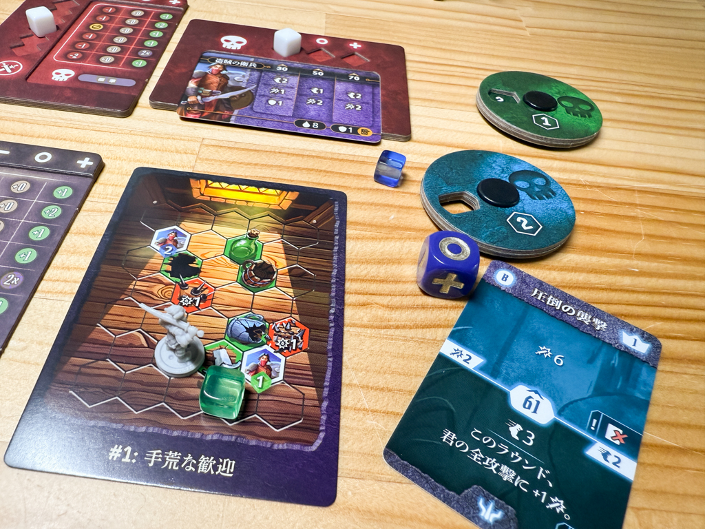 ボードゲーム　追加分 ソロプレイマイベスト】令和7年、圧倒的ボドゲ成分不足のなかで光っ