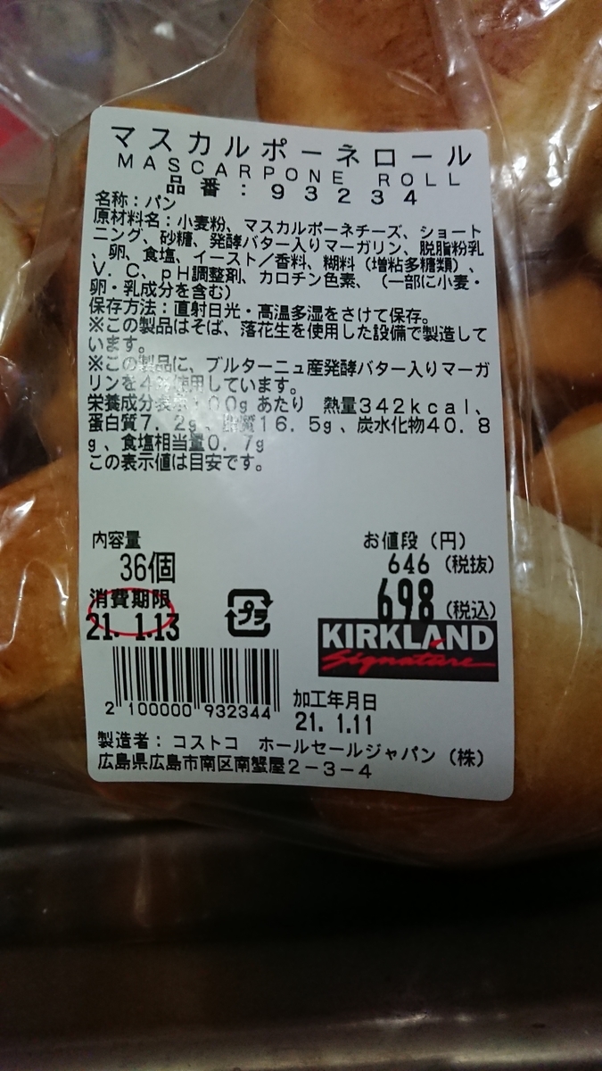 f:id:comotaro:20210113000107j:plain