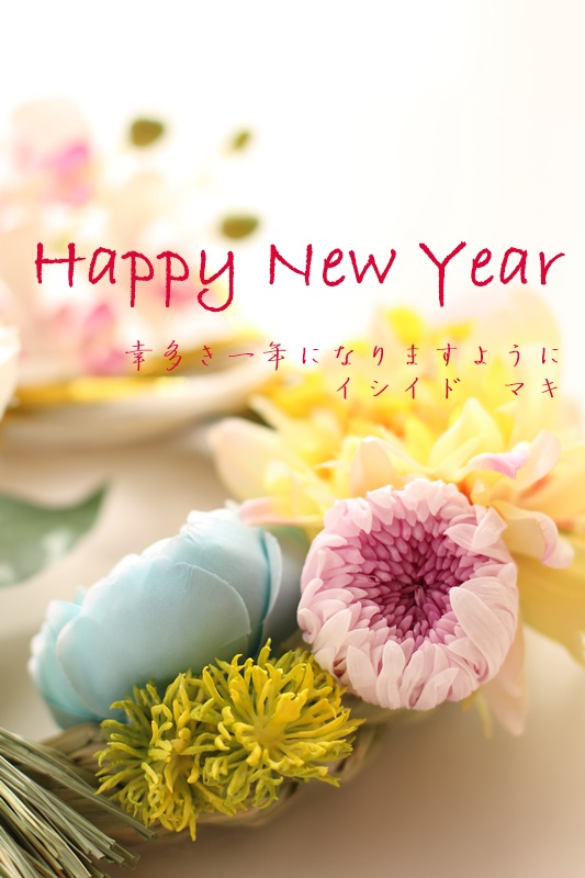 f:id:comotenasi:20171230223619j:plain