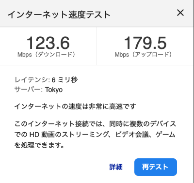f:id:company-rapper:20190921223702p:plain