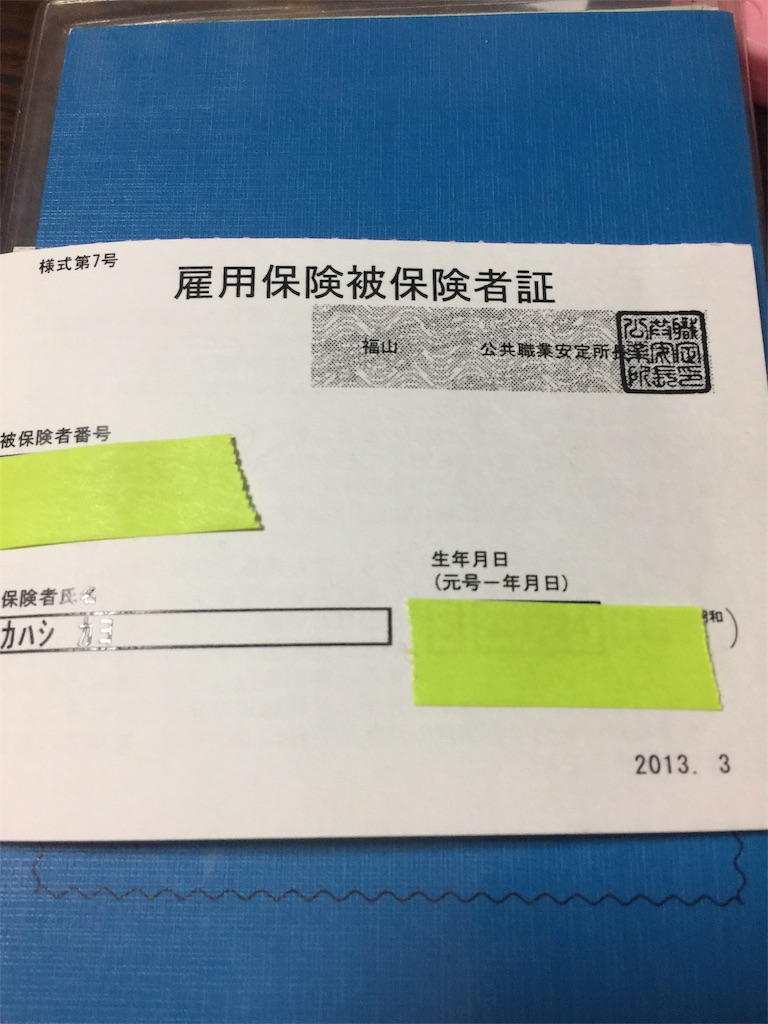 f:id:compass-life:20200115182131j:image