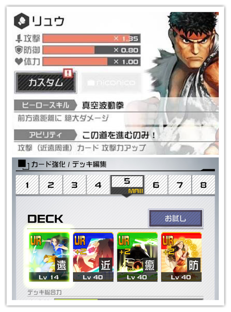 コンパス日記 W O 其ノ十六 Oリュウ実装前のデッキ考察のゴニョゴニョ 戦闘摂理解析日記らんぱすー コンパス日記 W O 其ノ十六 Oリュウ実装前のデッキ考察のゴニョゴニョ 戦闘摂理解析日記らんぱすー