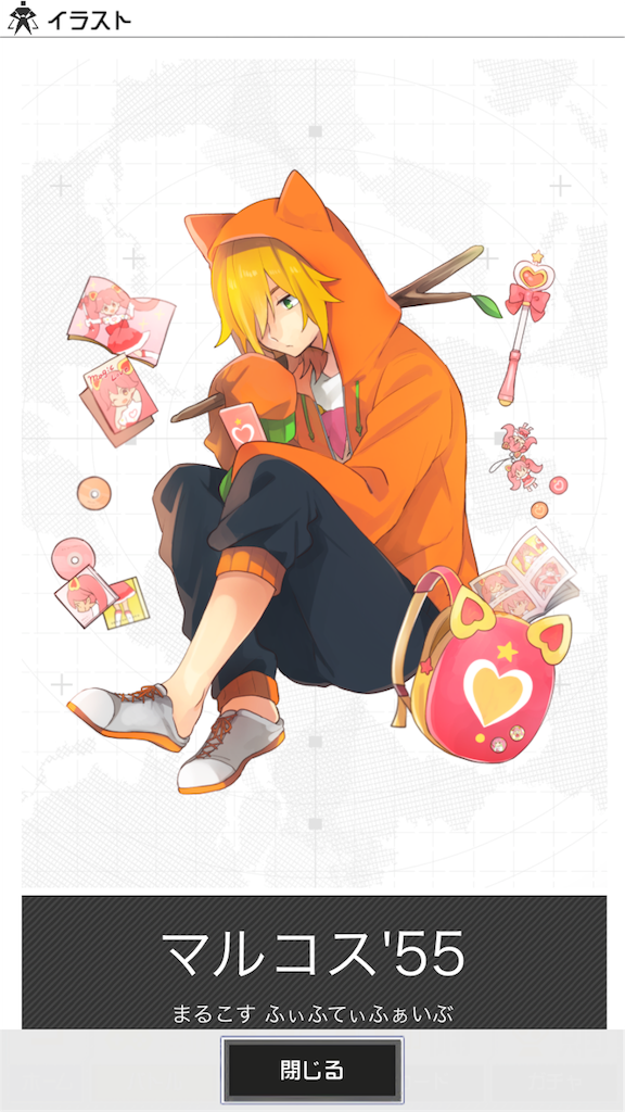 f:id:compass_nui:20180506021744p:image f:id:compass_nui:20180506021744p:image
