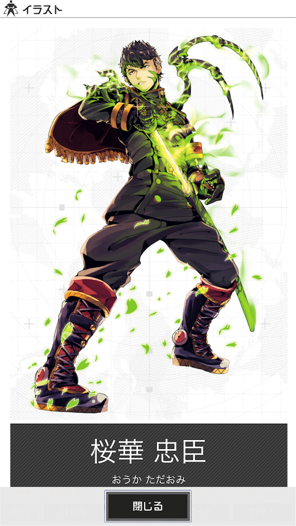f:id:compass_nui:20180506021751p:image f:id:compass_nui:20180506021751p:image