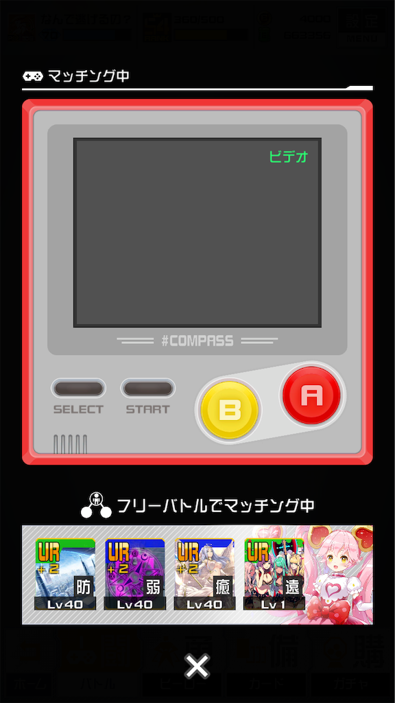 f:id:compass_nui:20190826223458p:image f:id:compass_nui:20190826223458p:image
