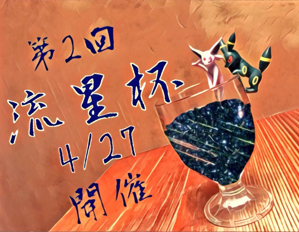 f:id:compel00:20180225234058j:plain f:id:compel00:20180225234058j:plain