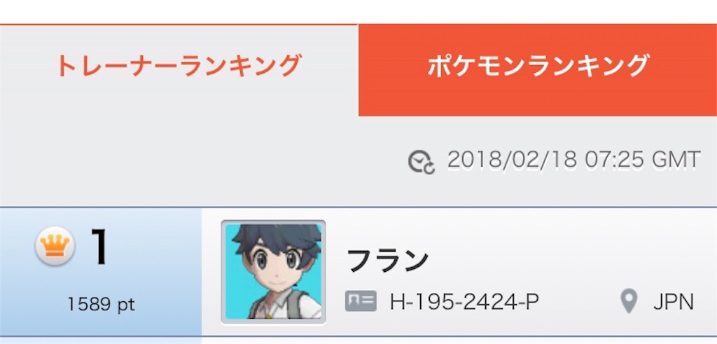 f:id:compel00:20180312231834j:image f:id:compel00:20180312231834j:image