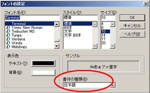 f:id:compjoshu:20061030142123j:image