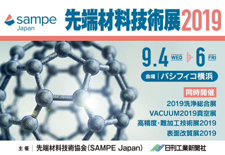 f:id:composites:20190901052811j:plain f:id:composites:20190901052811j:plain