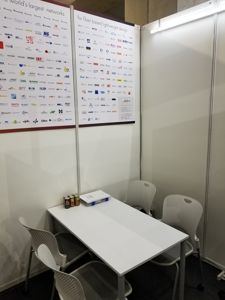 f:id:composites:20211217201335j:plain