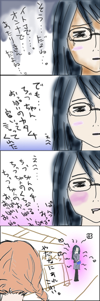 f:id:composition8:20090706193512j:image