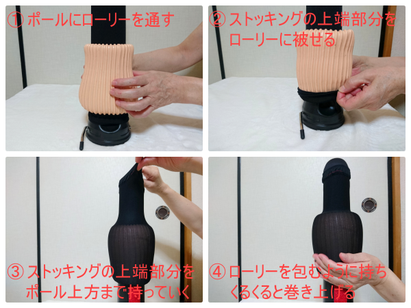 f:id:compressionstocking:20180817133657p:plain