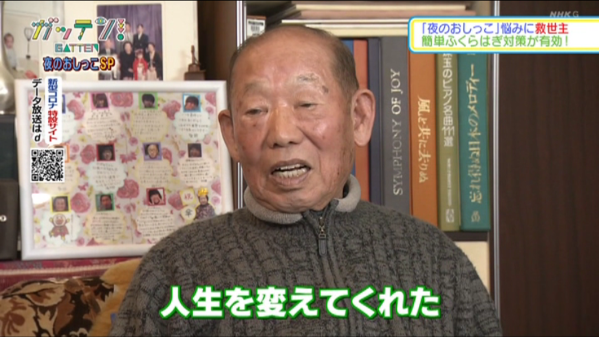 f:id:compressionstocking:20201019064312p:plain