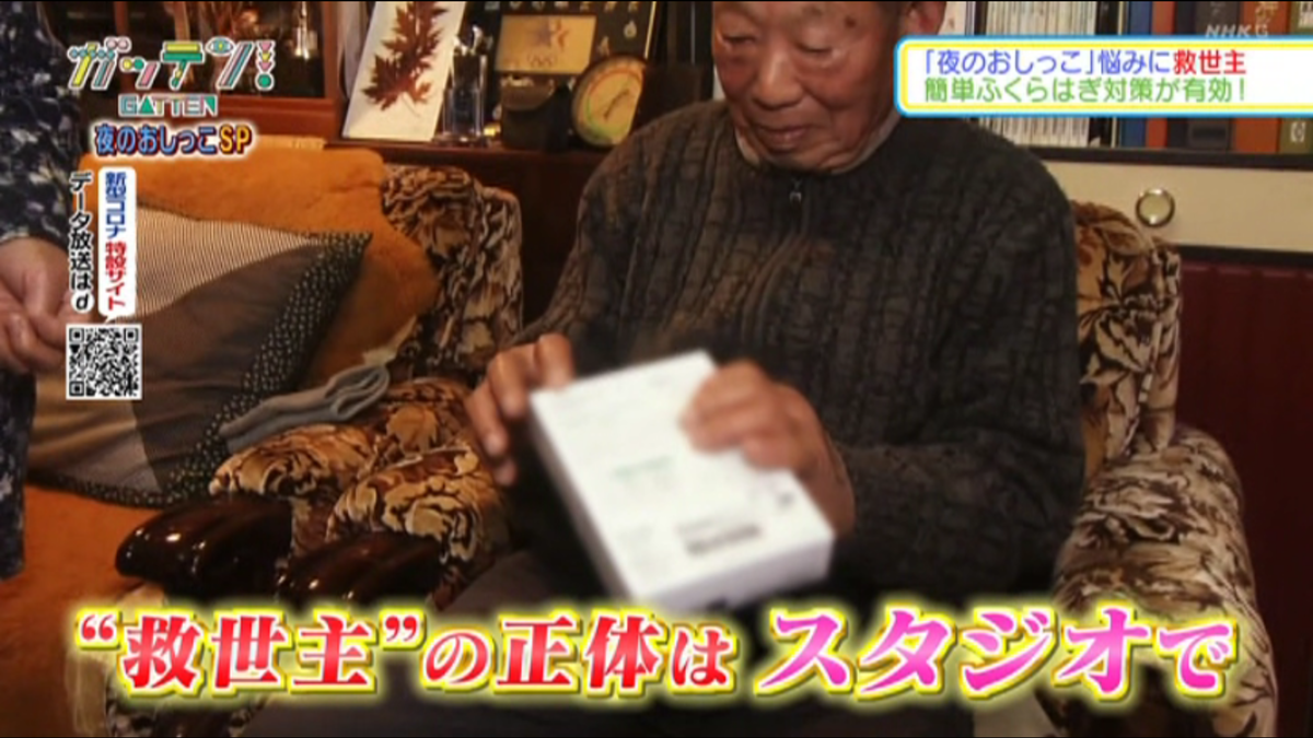 f:id:compressionstocking:20201019064322p:plain