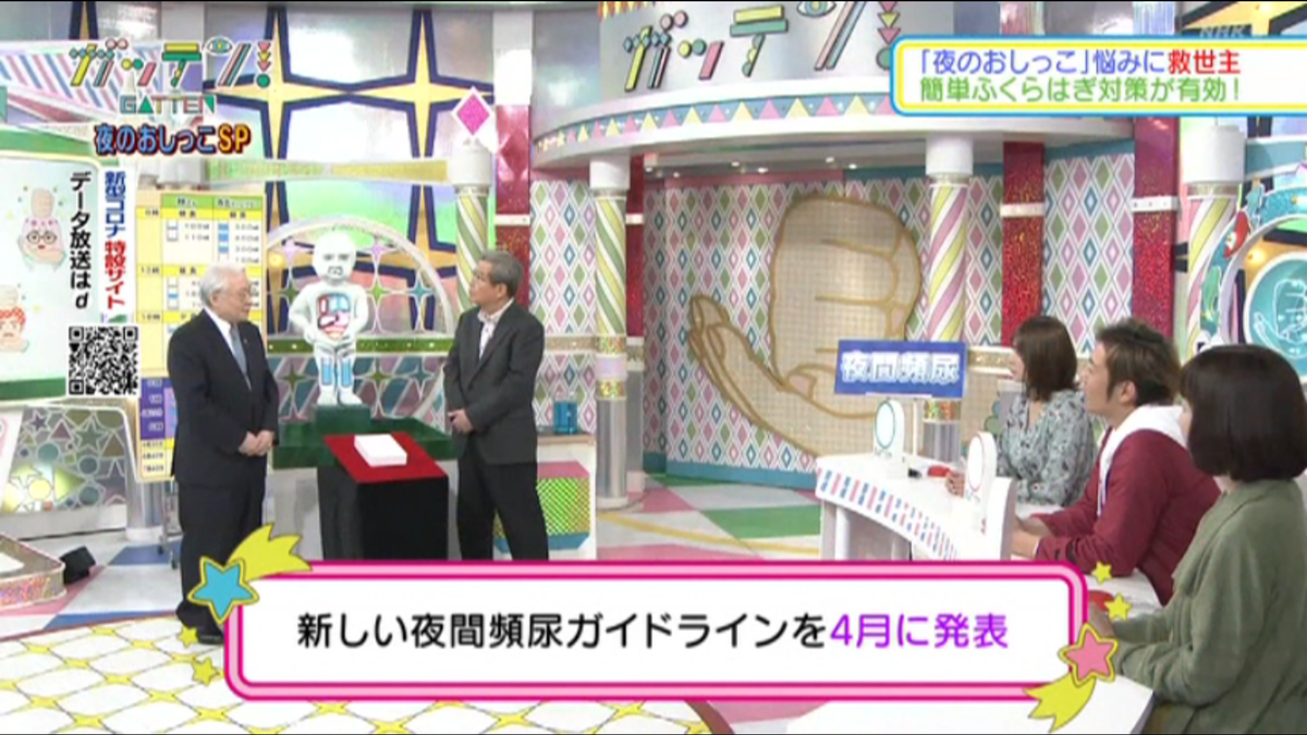 f:id:compressionstocking:20201019064339p:plain
